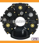 ������� ���� ���������� Utm EB0547C EB0547C ����