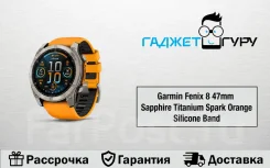 Garmin Fenix 8. GPS, NFC, IP67, IP68 ����