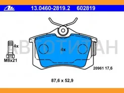 ������� ����. ��� VW Sharan 1.8T 1.9TDI 2.0 2.8 9 95-9 00, Peugeot 807 2.0-3.0 6 02-, FORD Galaxy 1. Ate 13046028192 13046028192 ����