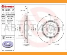���� ����. ���. Fr CHR Gr. Voyager, DOD, VAG (+ABS) Brembo 09N12511, ������ �������� 09N12511 ����