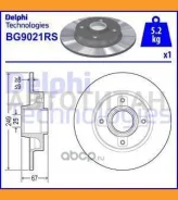 ���� ��������� 186840, 18684O, 92133300, 921333OO, 562373B, VKBD1011, VKBD1O11, BS5425L, DDF1561, O8951217, 08951217, DP61047, DP61O47, MDC1860, MDC18...