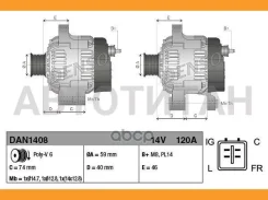 ��������� 14V 120A Jaguar S-Type 99-08 Xj 03-09 Denso DAN1408 DAN1408 ����