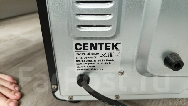 Centek ����