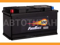 FB FireBall