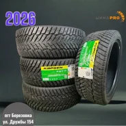 Kapsen IceMax RW516. ������, ����������, 2026 ���, ����� ����