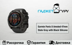 Garmin Fenix 8. GPS, NFC, IP67, IP68 ����