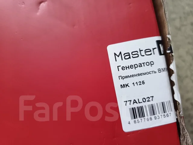 ��������� BMW E46 / E39 77AL027 ����