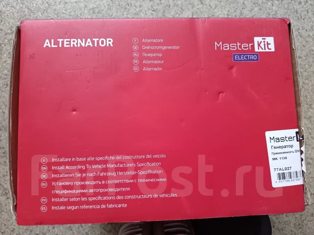 ��������� BMW E46 / E39 77AL027 ����