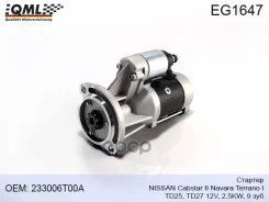������� Nissan Cabstar II Navara Terrano I TD25, TD27 12V, 2.5KW, 9 ��� 233006T00A QML EG1647 EG1647 ����