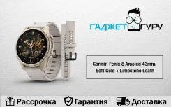 Garmin Fenix 8. GPS, NFC, IP67, IP68 ����