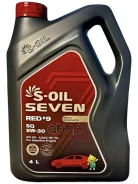 S-Oil Seven Red #9