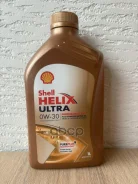 Shell Helix Ultra Professional AB-L