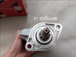 ������� VAG Passat 352457 352457 ����