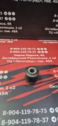 ����������� ���� Toyota=48725-22180 4872522180 ����