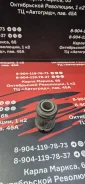 ����������� ������� ������ Toyota=48654-32040 4865432040 ����