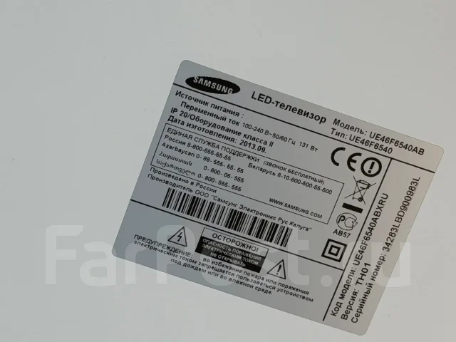 Samsung UE46F6540. LED ����
