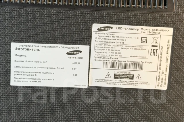 Samsung UE40H6400. LED ����
