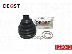 ������� ����� ������ �-�� AUDI: A4 00-04, A4 Avant 01-04 Volvo: XC 90 02- Deqst 129040 129040 ����