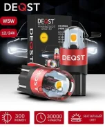 ����� ������������ T10 W5W Amber W2.1x9.5d 12-24V 1,6W Amber 300lm 2�� Deqst 251002 251002 ����