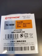 ������ �������� TC1030 TC1030 ����