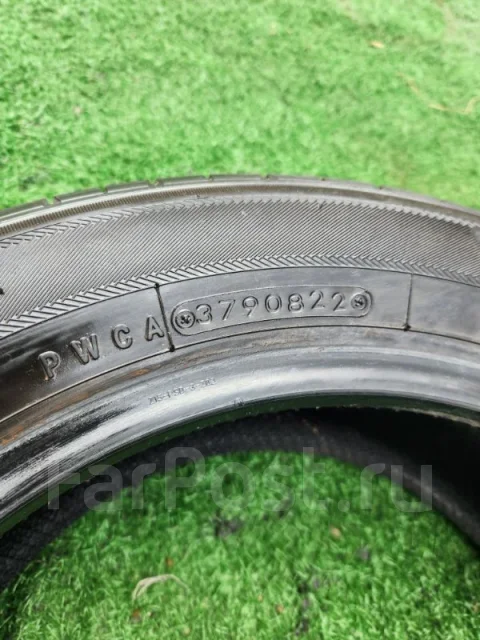 Toyo Tranpath mp7