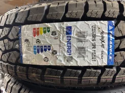 Triangle AgileX AT TR292. ����� at, 2026 ���, ����� ����