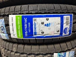 LingLong GREEN-Max Van 4S. �����������, 2026 ���, ����� ����