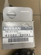 ������� ��������� Nissan 410606N0X1, �������� 410606N0X1 ����