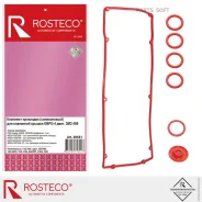 ����������� ��������� ������ ��� (��. 409) ����-4 (�-� 7 ��. ) ������� Rosteco 20551 Rosteco 20551 20551 ����