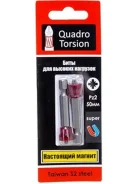 ���� Quadro Torsion PZ2x50 ��, � ��������� ��������, �������� 2 �� ����