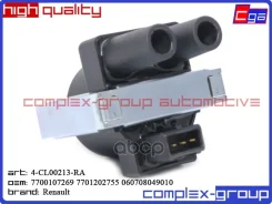 ������� ��������� 7700107269 7701202755 060708049010 CGA ���. 4CL00213RA 4CL00213RA ����