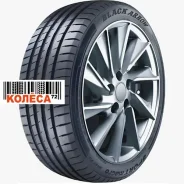 Black Arrow Super Dart P15A
