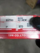������ ��������� Mazda Bongo 1996 33760 R2 33760 ����