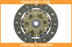 ���� ��������� Aisin / DS026U DS026U ����