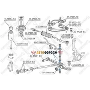 ������ ���� ������������� Honda Accord | ����� | Stellox 89-37001-SX Stellox 8937001SX ����