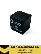 ���� ������������ Shacman F3000 / X3000 81.25902.0459 �������� 81259020459 ����
