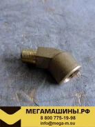 ������ ��� 45 ���� 12880 ����