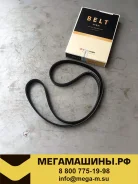 ������ 6��1425 ���������� HOWO A7 Createk CK8019 VG1246060008 WG1246060008 ����