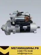 ������� Sitrak T5G/C7H MC11/MC 201V26201-7199 201V262017199 ����