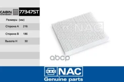 ������ �������� Lexus, Mazda Nac ���. 77347ST 77347ST ����