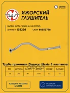 �������� ����� ��������� �������� ��������� ���. 136226 136226 ����