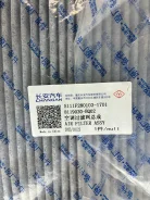 ������ �������� Aito M8 2023 8-00374 8100108RQ02 ����