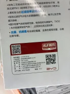 ������ �������� BYD Han L 2024 8-00321 1272413900 ����