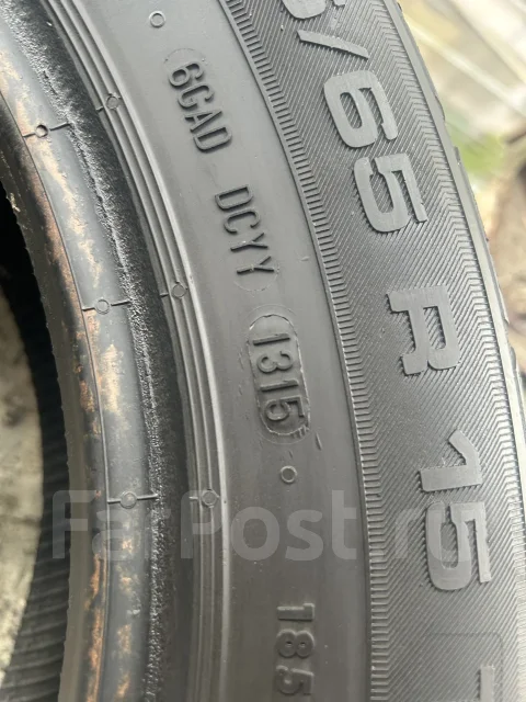 Uniroyal RainExpert 3