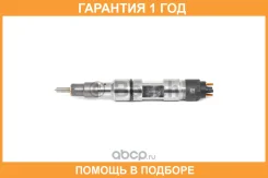 �������� Bosch / 0445120044 �������� 12 ��� 0445120044 ����