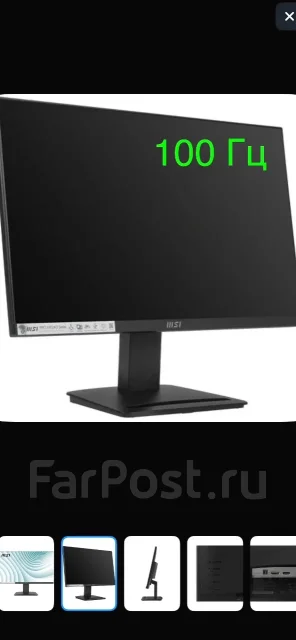 MSI. 23.8", ���������� �� (LCD, LED, QLED) ����