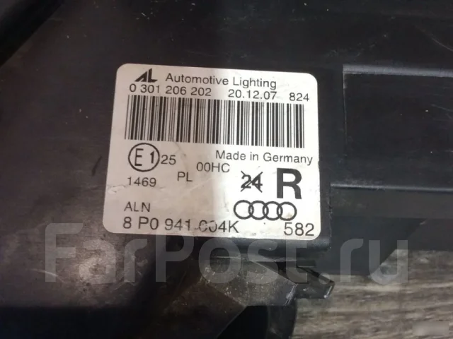 ���� Halogen Audi A3 8P0941004K 8P, ������ 8P0941004K ����