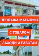 ������ ������ � �������� � ������ ���� ������� ������. 200��&sup2;, ���������� ����, ������������ �����, ������� ������, ����� ����������� 73�, �-� ��...