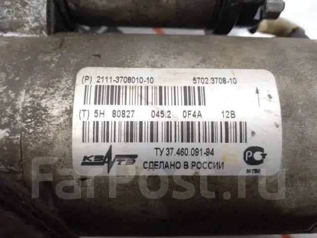 ������� ���� 2114 2111370801010 2111370801010 ����