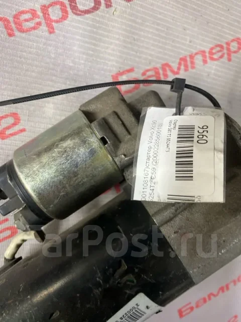 ������� Volvo S80 8602104 TS B5244T3 8602104 ����